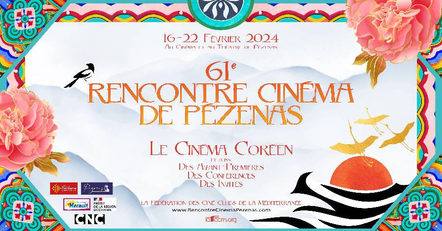 Pézenas - La 61ème Rencontre Cinéma de Pézenas se déroulera du 16 au 22 février 2024